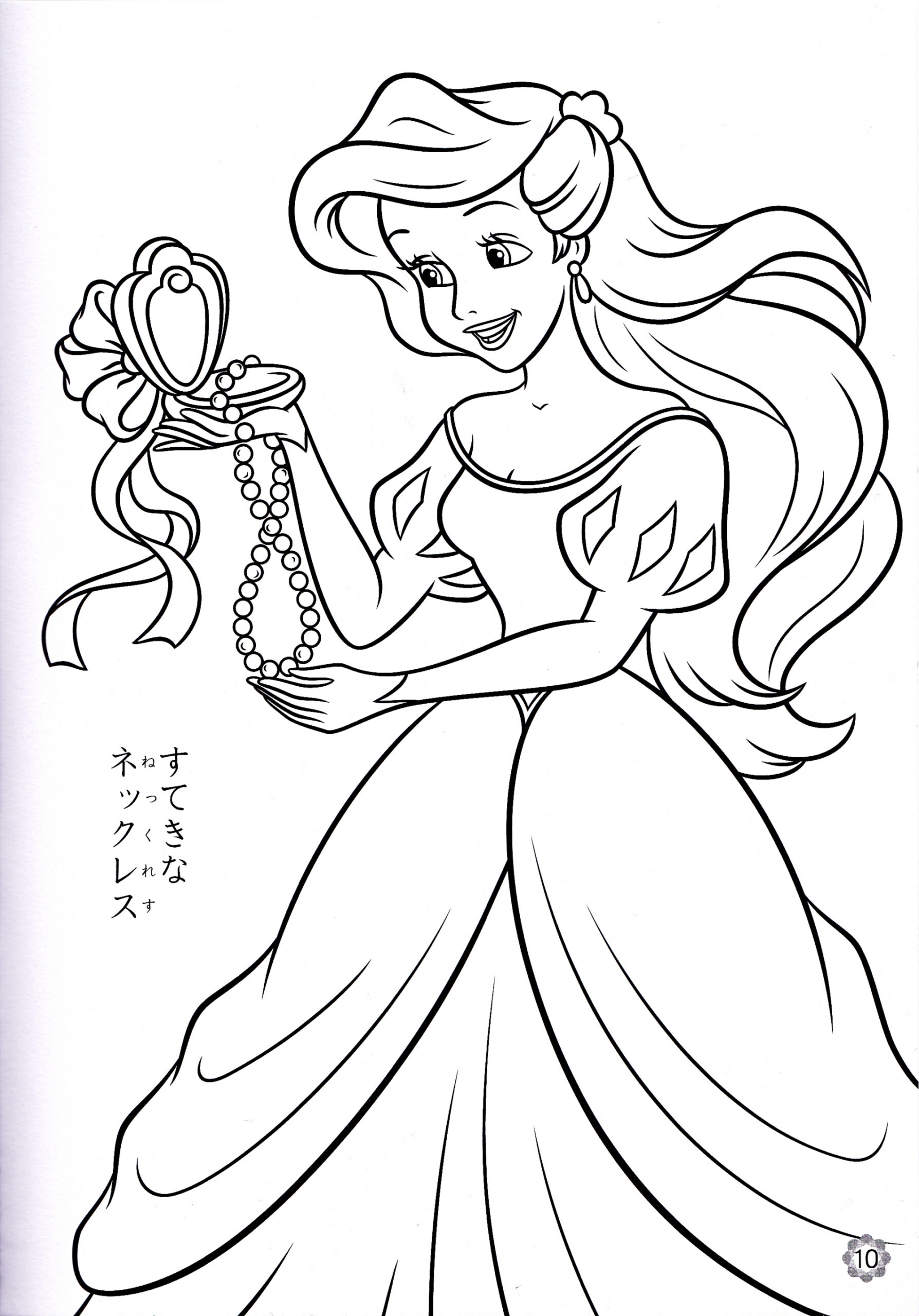 free-printable-coloring-pictures-of-disney-princesses-free-printable-hq