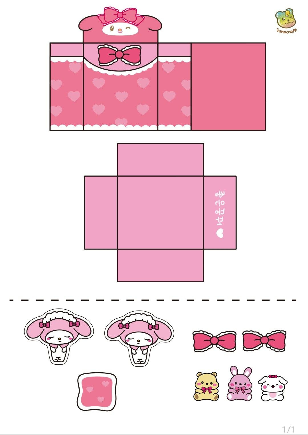 24 Juno Craft Ideas | Hello Kitty Crafts, Paper Dolls, Paper Doll for Juno Craft Free Printable