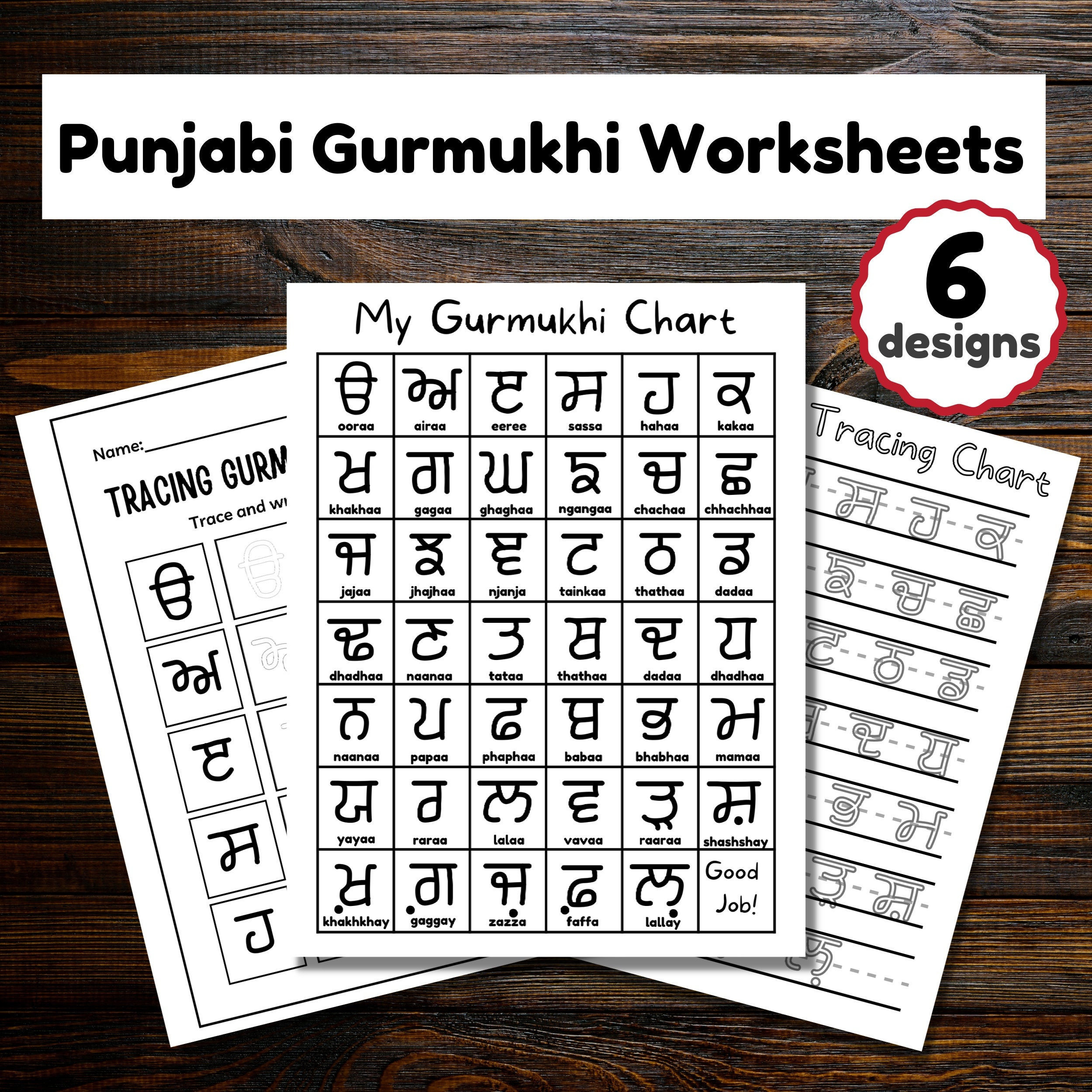 Buy Punjabi Gurmukhi Tracing Worksheets For Kids Punjabi Preschool with Free Printable Punjabi Worksheets For Beginners