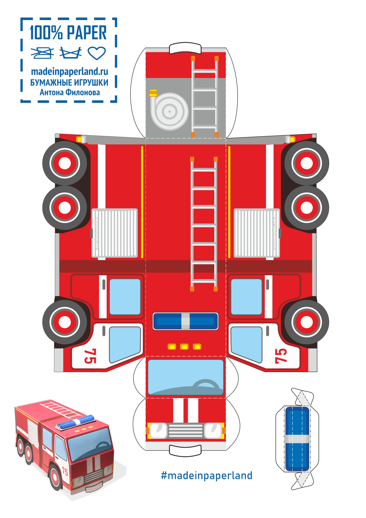 Fire Truck Paper Model - Free Printable Paper Modelsanton Filonov regarding Free Printable Fire Truck Craft