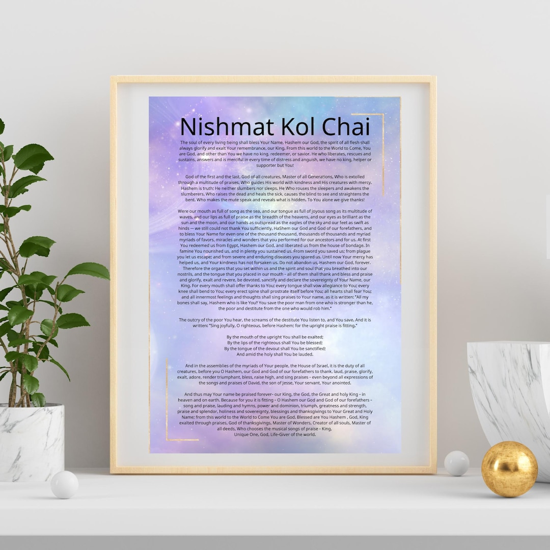 Nishmat Kol Chai For Digital Download Tefilat Nishmat Kol Chai throughout Nishmat Kol Chai Printable