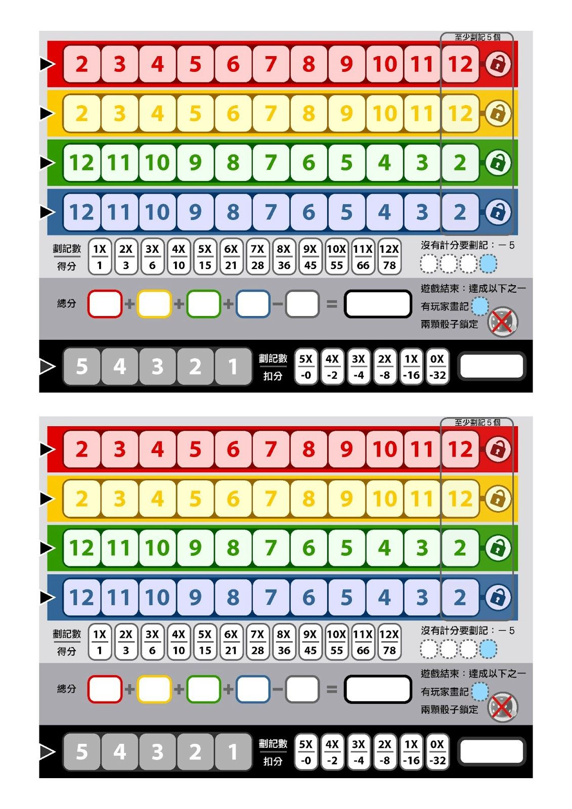 Pin Page for Qwixx Score Sheets Printable Free