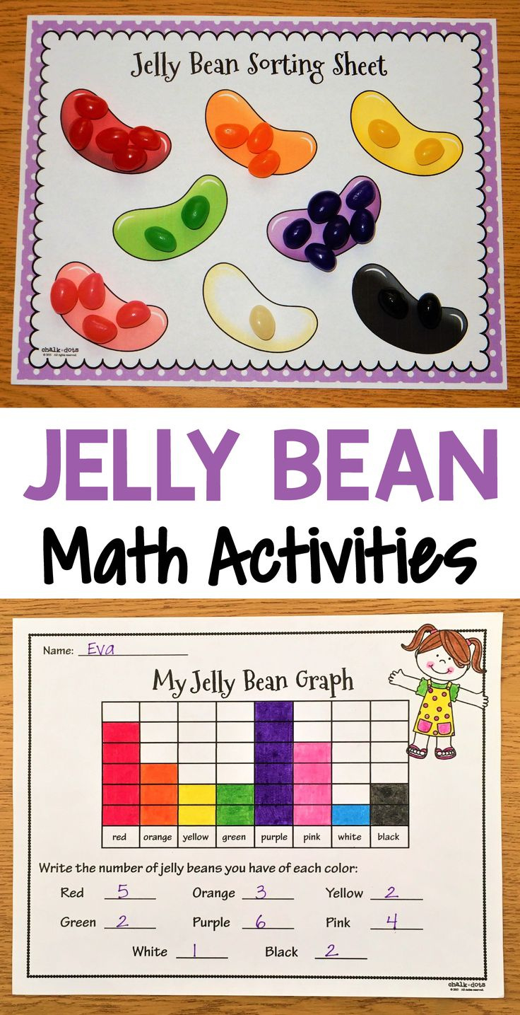 Pin Page in Jelly Bean Sorting Printable