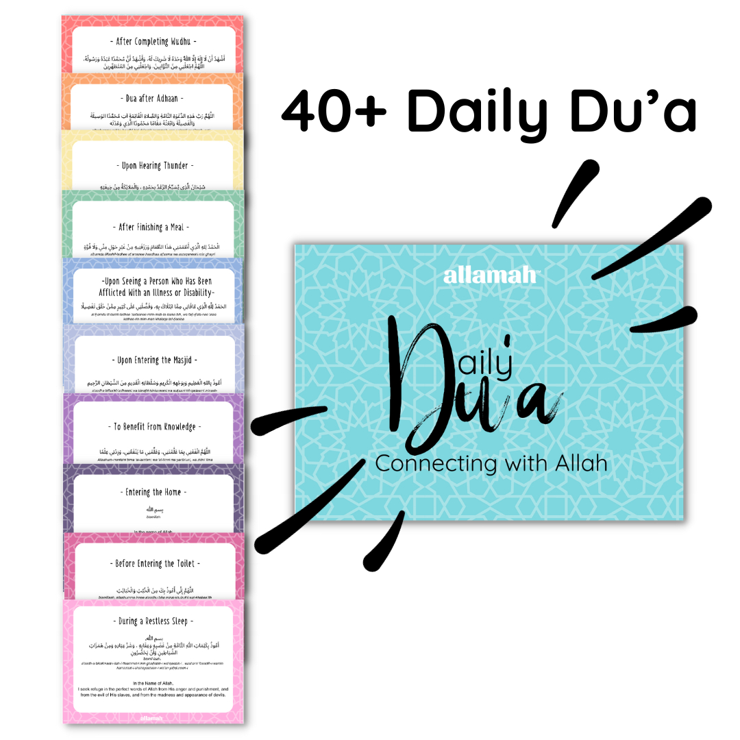 Allamah Daily Du&amp;#039;A Cards — Allamah Education regarding Printable Dua Cards For Ramadan