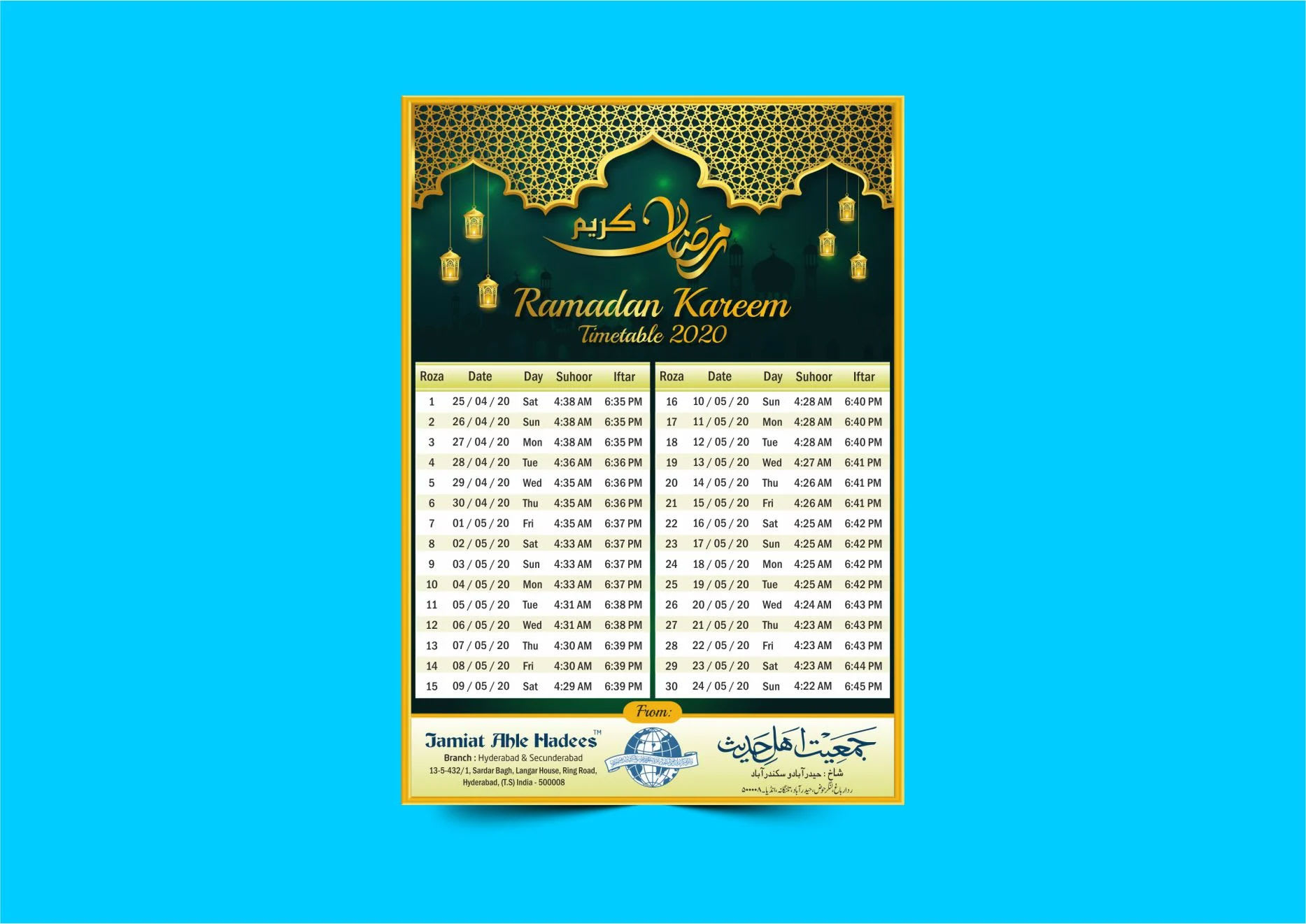 Design Ramadan Timetable 2025Kafeelgraphics | Fiverr in Printable Calendar Ramadan 2025 Los Angeles