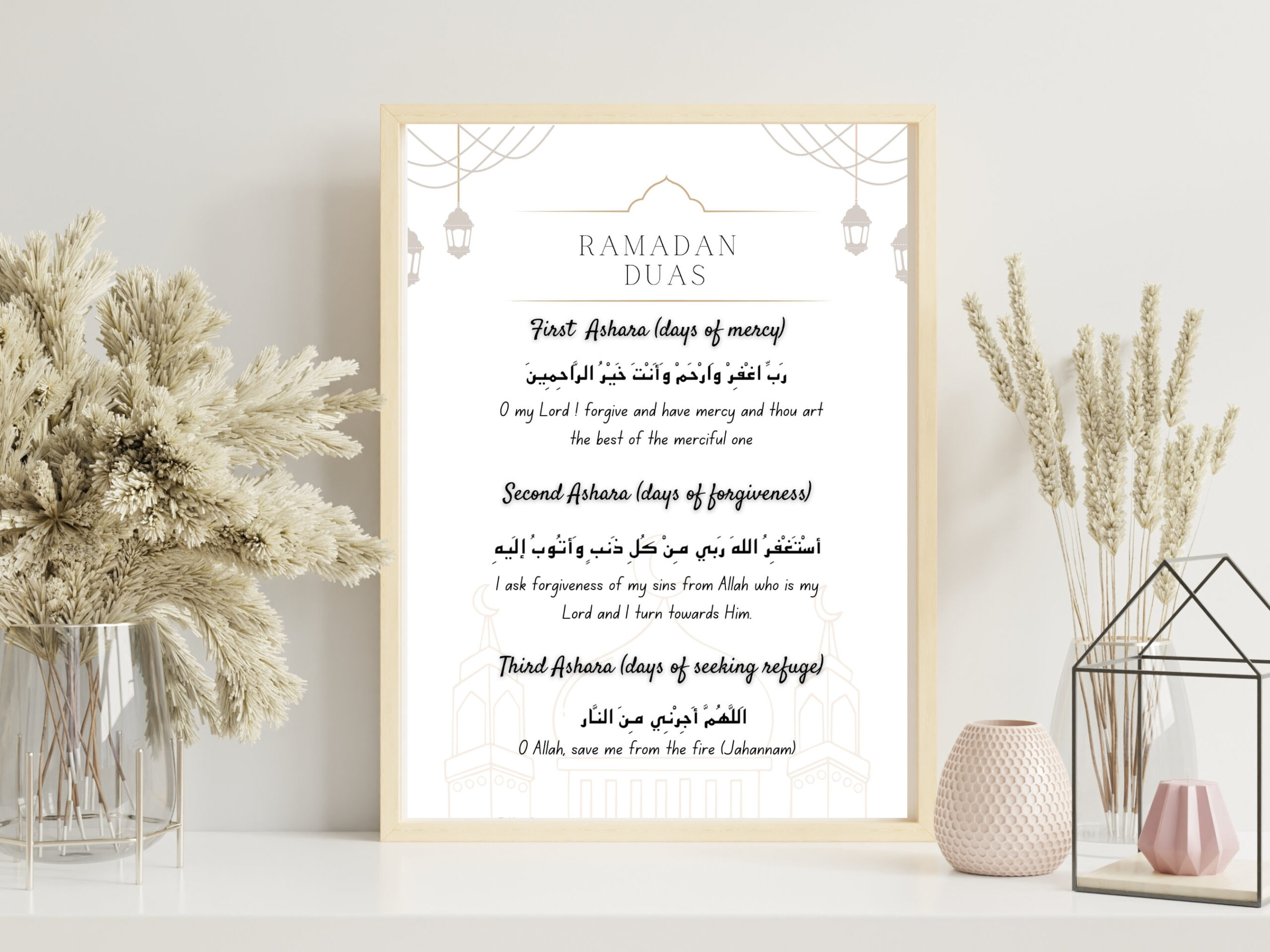 Digital Download Ramadan Decorations, Islamic Art Printable pertaining to Printable Ramadan Duas