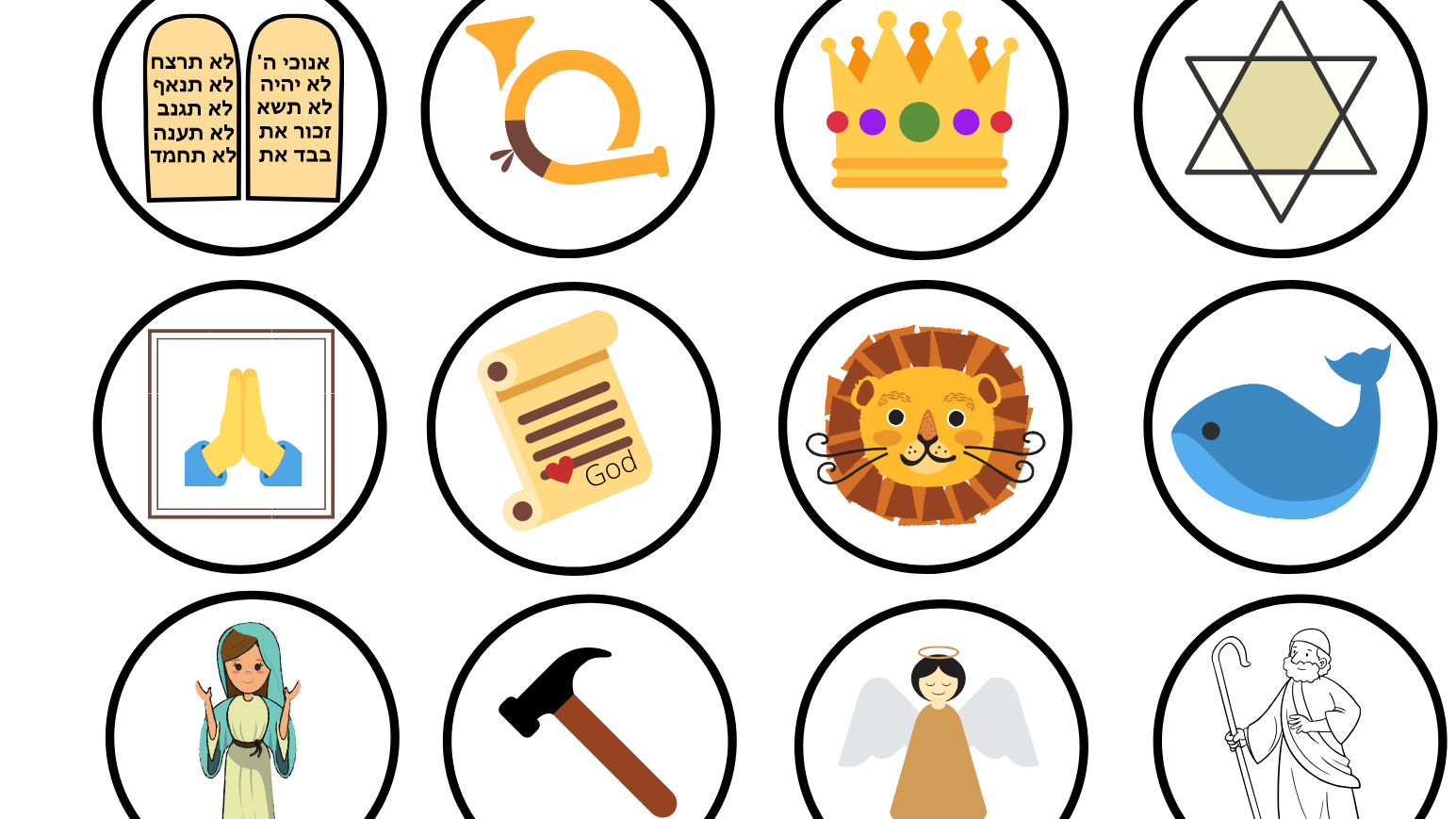 How To Make A Diy Jesse Tree Ornaments (Free Printable) - A Well within Jesse Tree Ornaments Free Printable