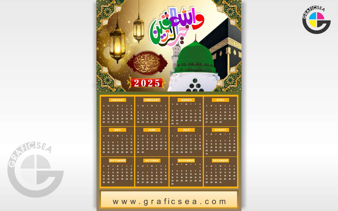 Islamic Artistic Style Printable Yearly Calendar 2025 Cdr Free inside Free Printable Ramadan Calendar 2025