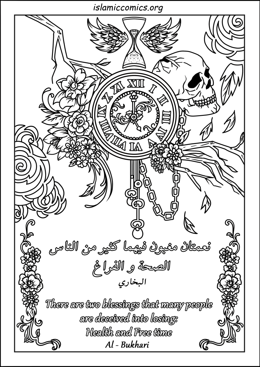 Islamic Coloring Pages &amp;amp; Activity Sheets – Islamic Comics with Free Printable Islamic Coloring Pages