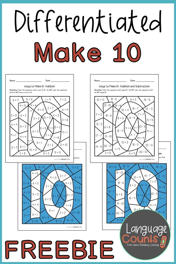 Make 10, Colorsum/Difference Freebie with regard to Printable Color By Making 10 Worksheet