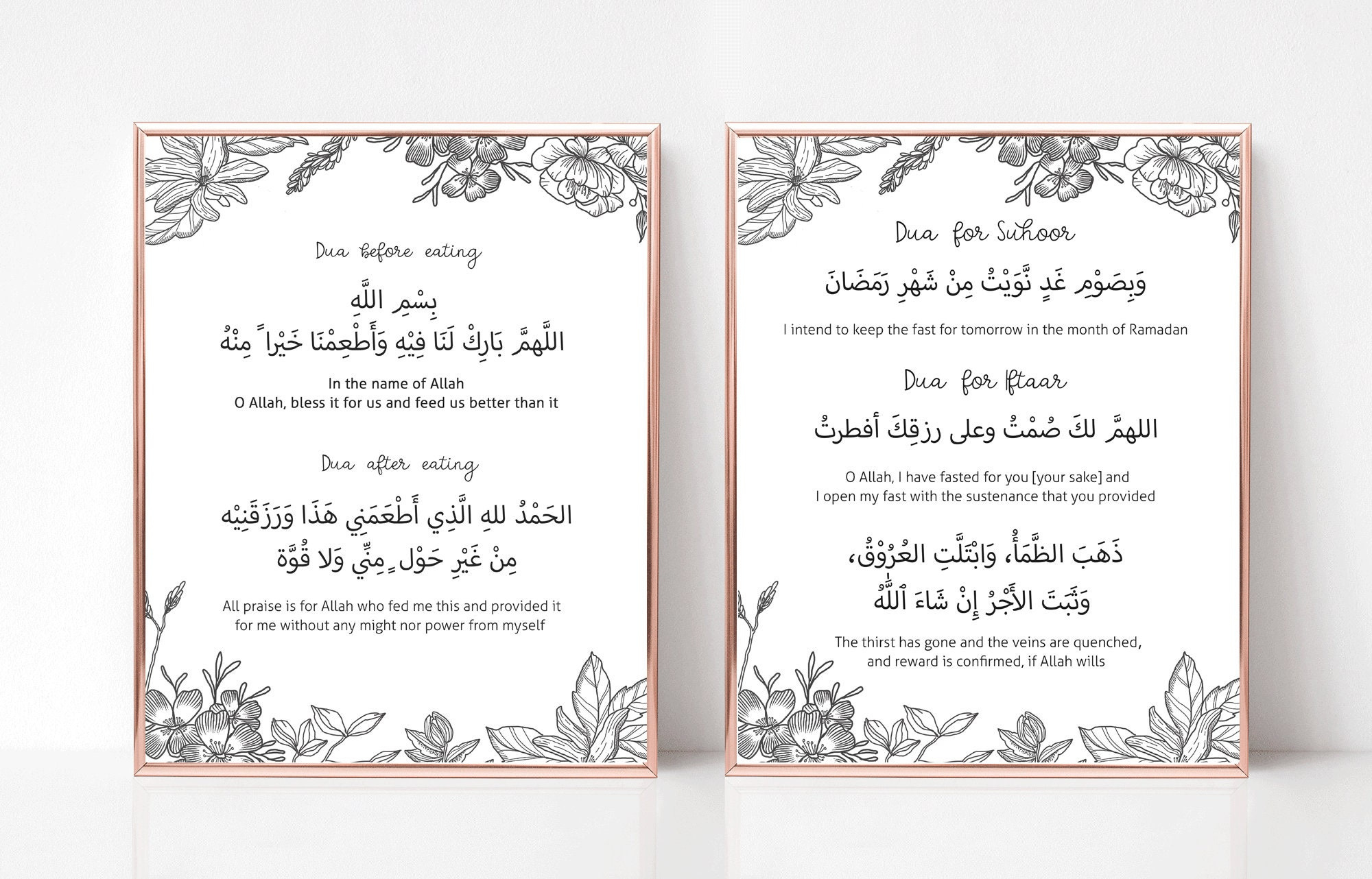 Printable Ramadan Duas - Tabletop Eating And Fasting Supplications inside Ramadan Duas Printable