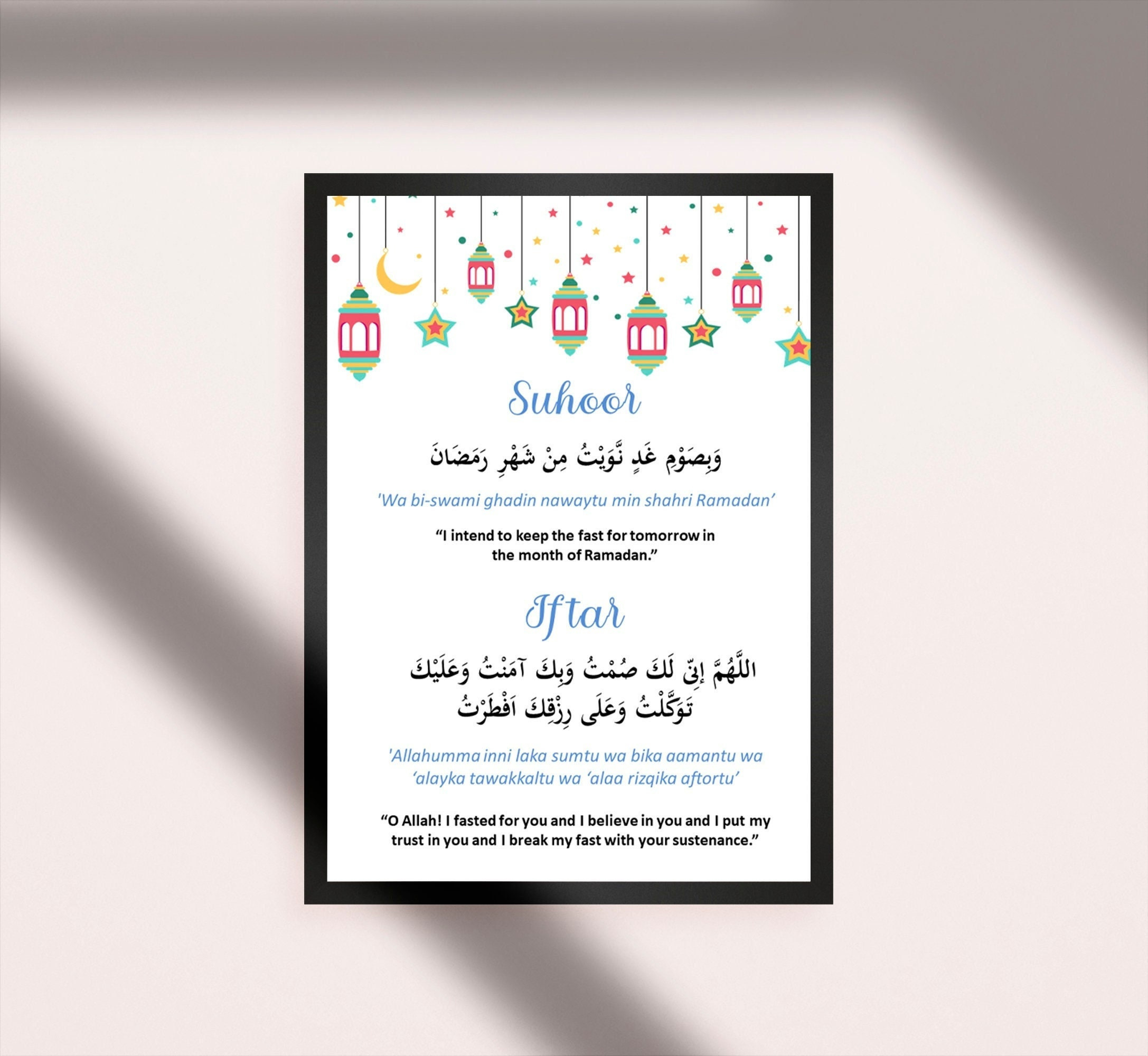 Ramadan Dua Druck Für Suhoor Und Iftar | Ramadan Dekorationsschild inside Ramadan Printables Iftar And Suhoor Dua