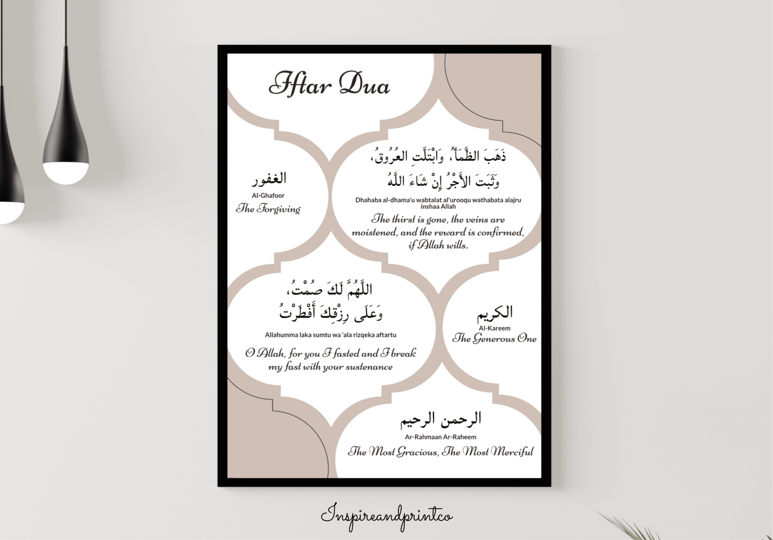 Ramadan Dua Printable, Iftar And Suhor Dua, Allah Names in Ramadan Duas Printable