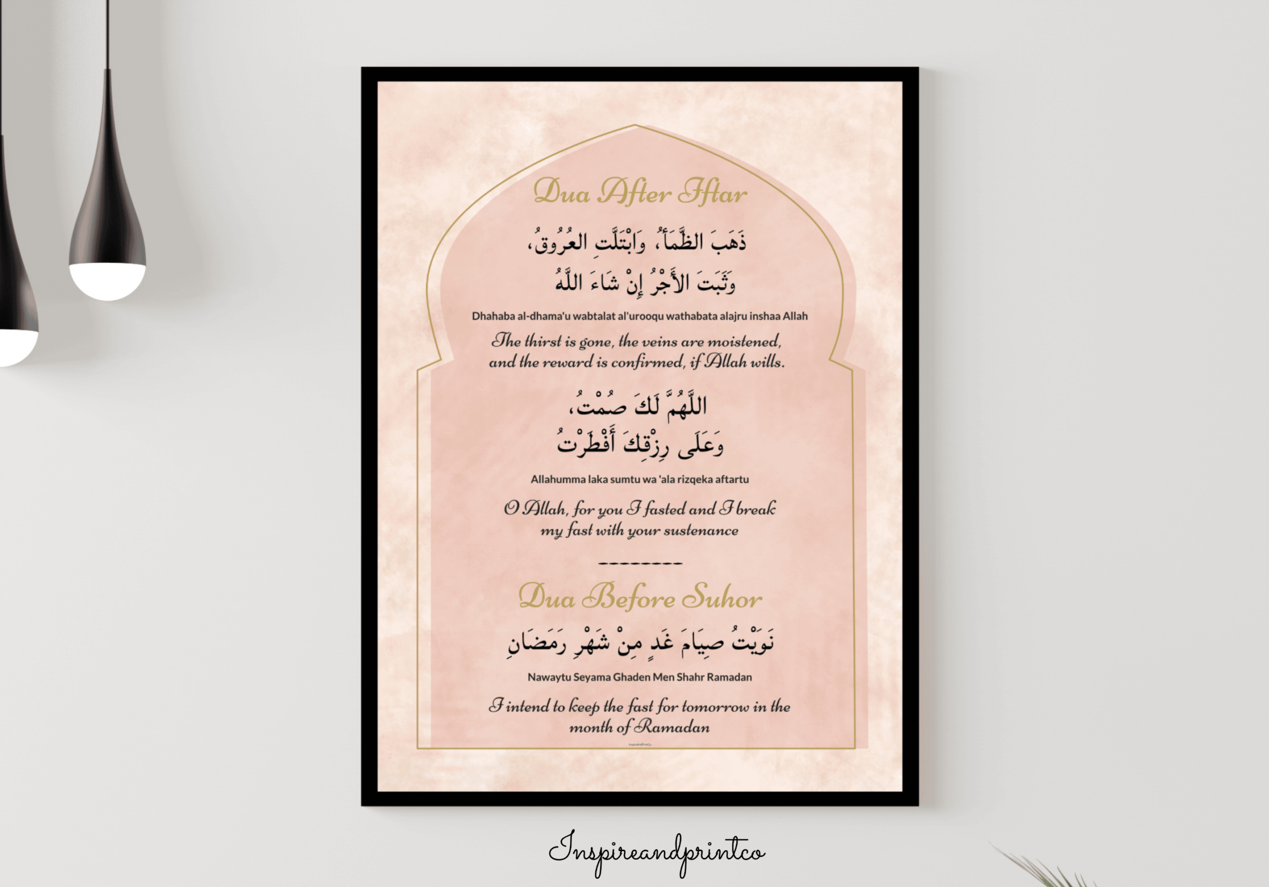 Ramadan Dua Printable, Iftar And Suhor Dua - Inspireandprintco for Printable Ramadan Duas