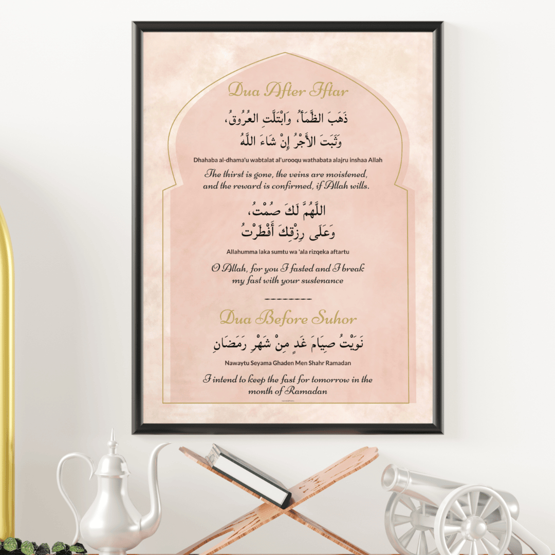 Ramadan Dua Printable, Iftar And Suhor Dua - Inspireandprintco pertaining to Ramadan Duas Printable