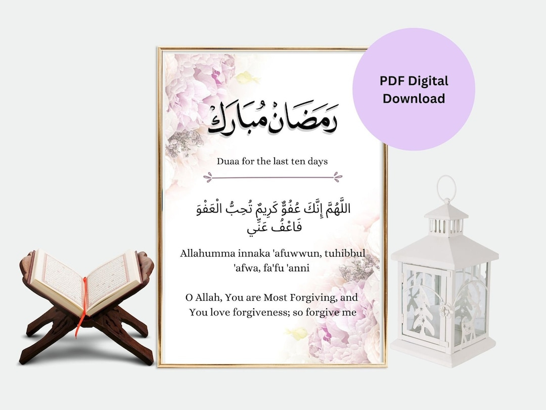 Ramadan Dua, Ramadan Printable, Ramadan Vergebung Duaa, Ramadan Dekor, Islamische Duaa - Etsy.de pertaining to Ramadan Dua Printable