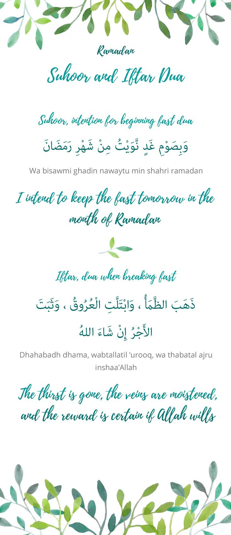 Ramadan Suhoor (Beginning) And Iftar (Breaking) Fast Dua with Ramadan Printables Iftar And Suhoor Dua