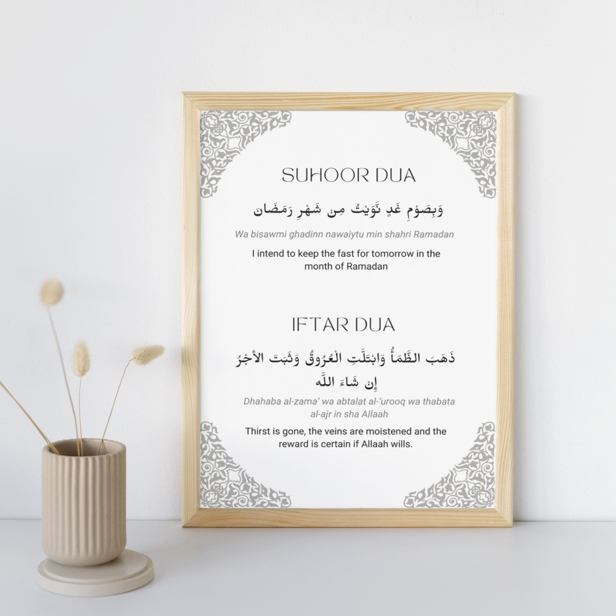 Suhoor &amp;amp; Iftar Dua Print, Ramadan Dua Print, Minimalistic Islamic throughout Ramadan Printables Iftar And Suhoor Dua