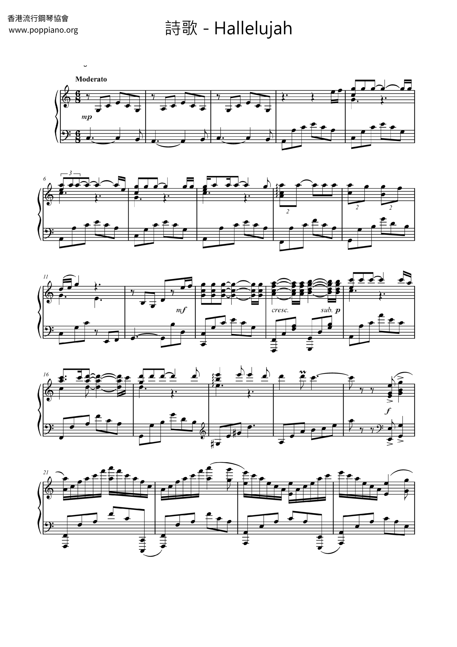 ☆ Spiritual-Hallelujah Sheet Music Pdf, - Free Score Download ☆ within Hallelujah Sheet Music For Piano Free Printable