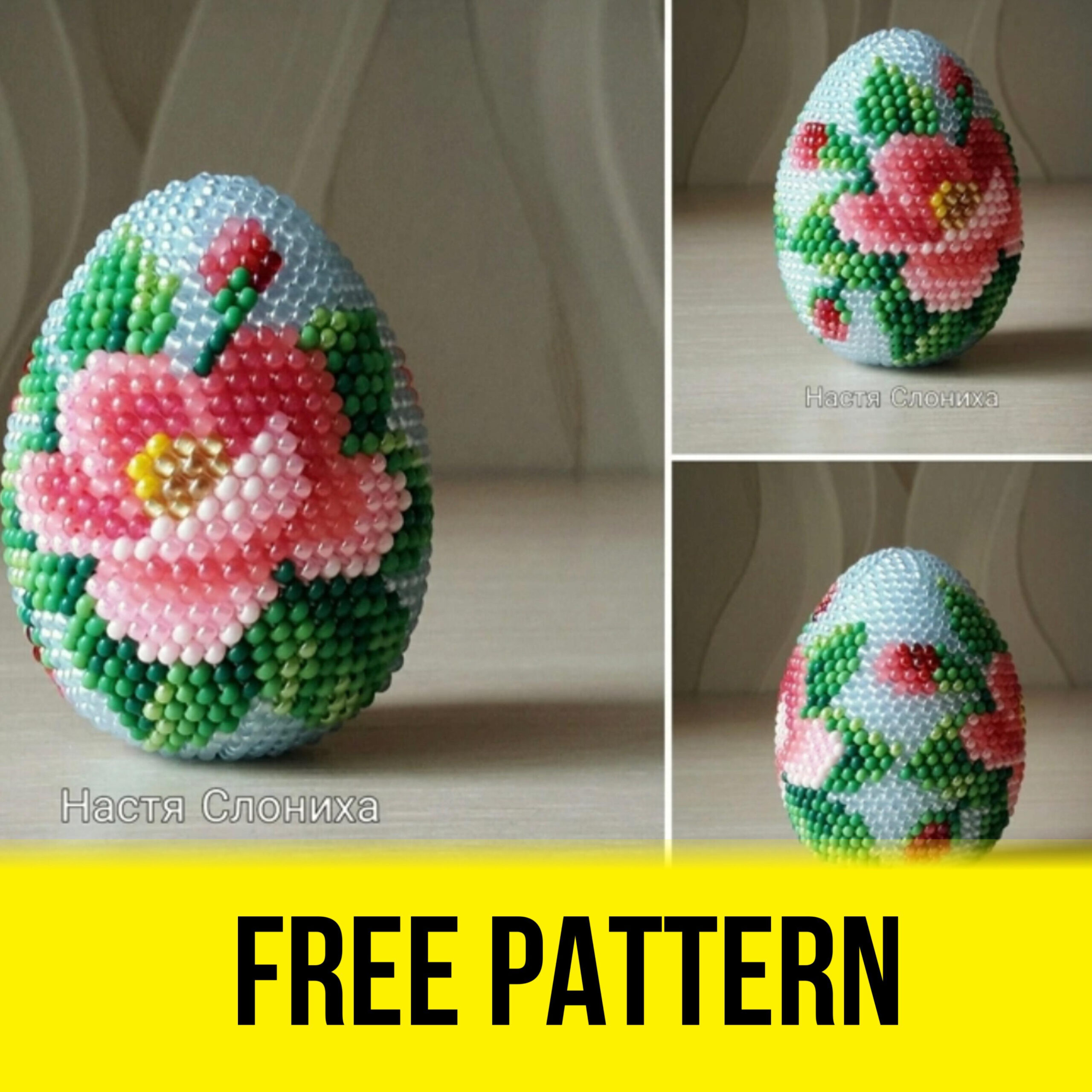 🌸 Apple Flower Easter Egg. Free Beading Pattern : R within Free Beaded Easter Egg Patterns