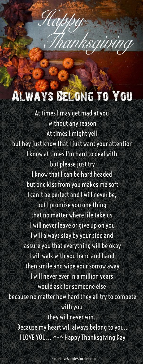 25 Thanksgiving Love Poems To Wish Her / Him - Thankful Poems regarding Love Poems For Thanksgiving