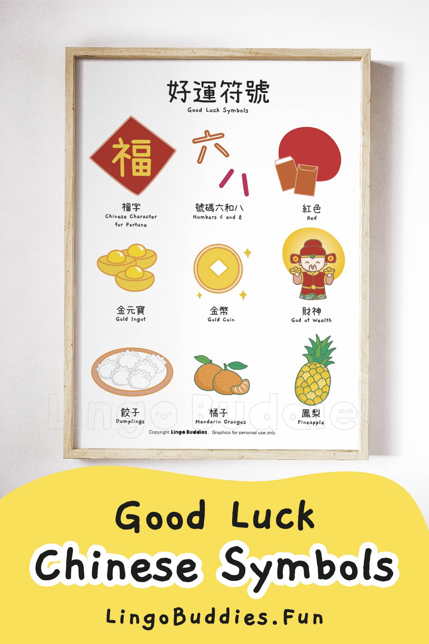 15 Easy Chinese New Year Crafts And Activities For Kids regarding Chinese New Year Good Luck Symbols Printable