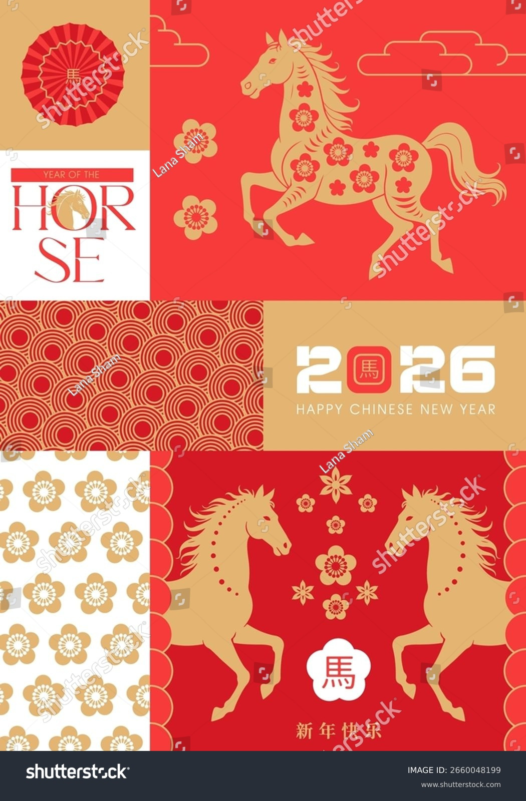 2026 Chinese New Year Vertical Poster Stock Vector (Royalty Free within Chinese New Year 2026 Printable