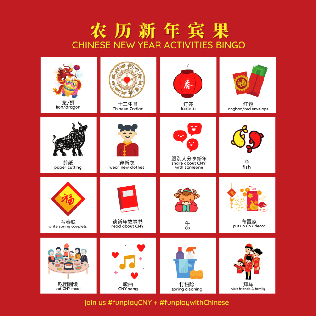 Best Chinese New Year Fun Crafts &amp;amp; Activities For Kids (2025 in Free Printable Printable Chinese New Year Decorations