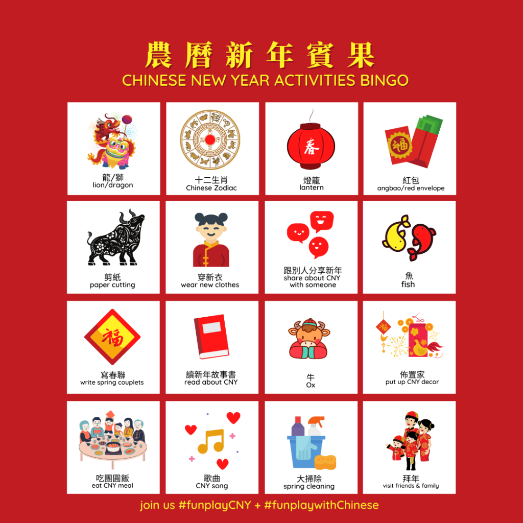 Best Chinese New Year Fun Crafts &amp;amp; Activities For Kids (2025 inside Printable Lunar New Year Decorations