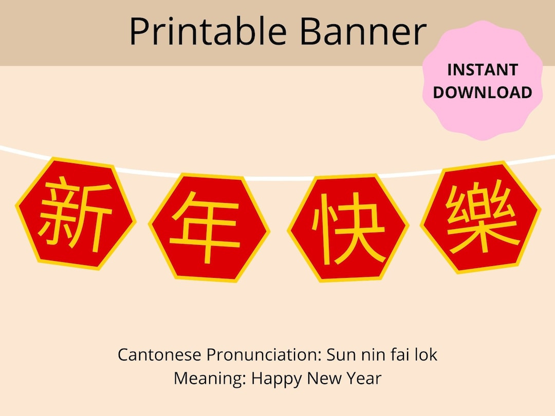 Cantonese Sun Nin Fai Lok 新年快樂, Happy New Year, Chinese New with regard to Lunar New Year Printable Decorations
