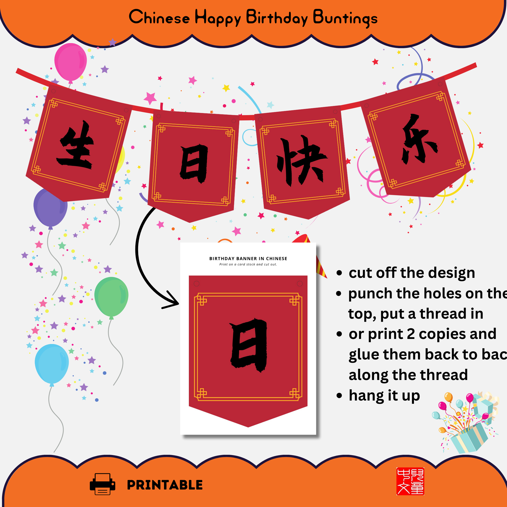 Chinese Calligraphy Happy Birthday Bunting in Chinese New Year Decorations Printable