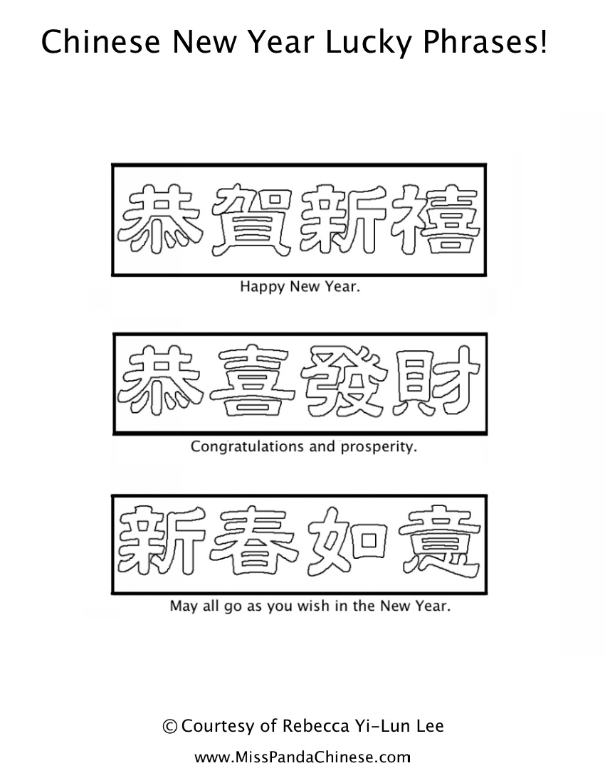 Chinese Culture For Kids Series: Chinese New Year Coloring Pages in Happy New Year In Chinese Characters Printable