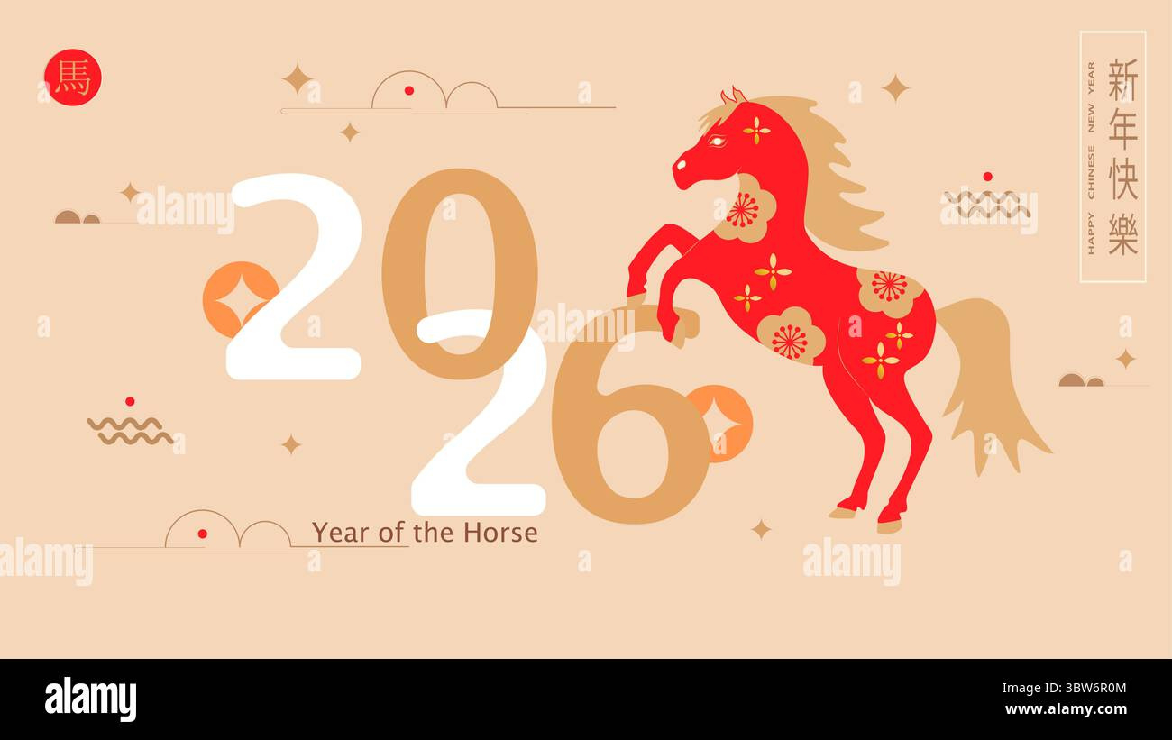Chinese New Year 2026, Year Of The Horse. Chinese New Year Banner with regard to Chinese New Year 2026 Free Printable