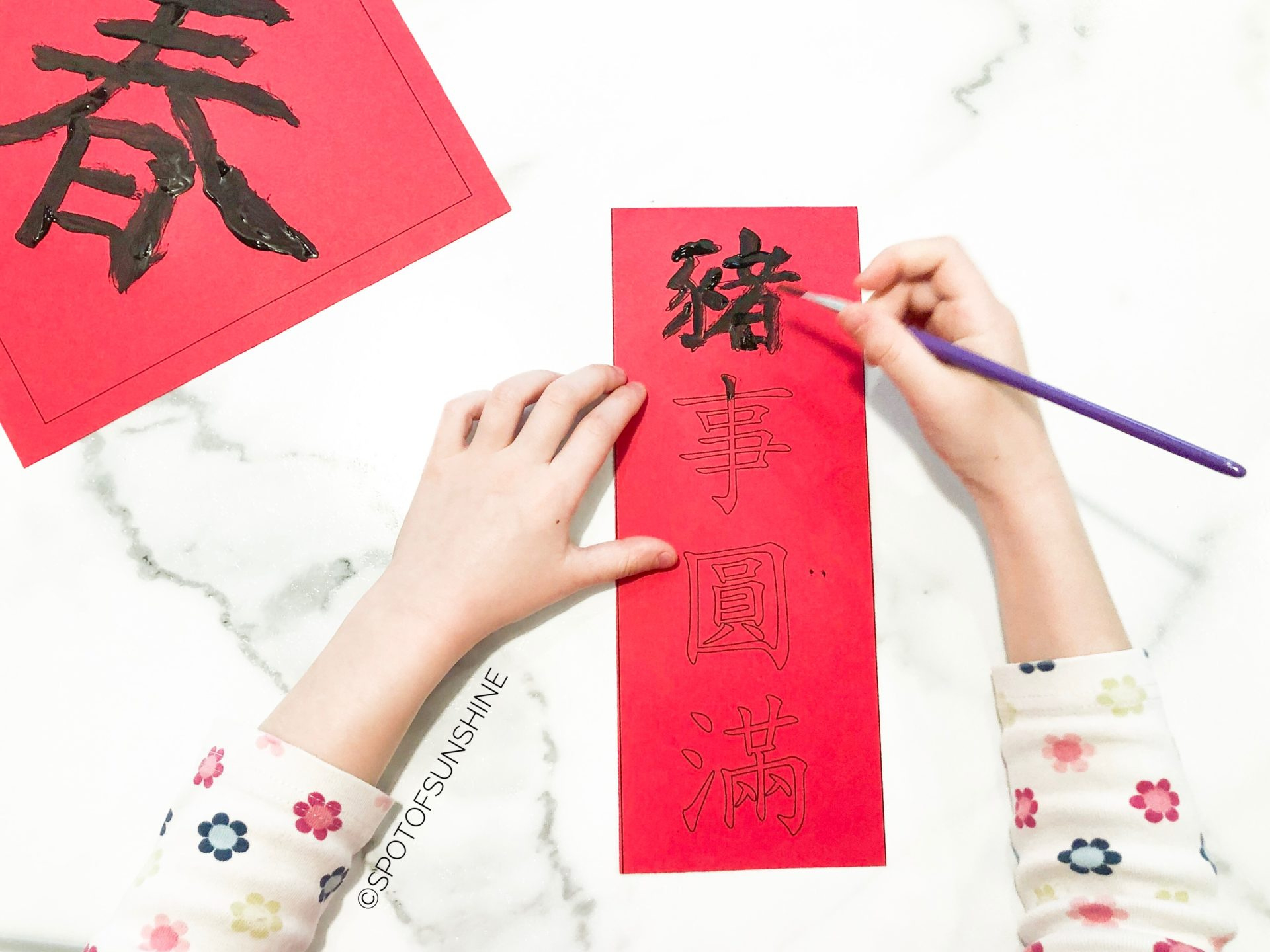 Chinese New Year Banner Free Printables/春聯Diy - Spot Of Sunshine with regard to Chinese New Year Printable Banner