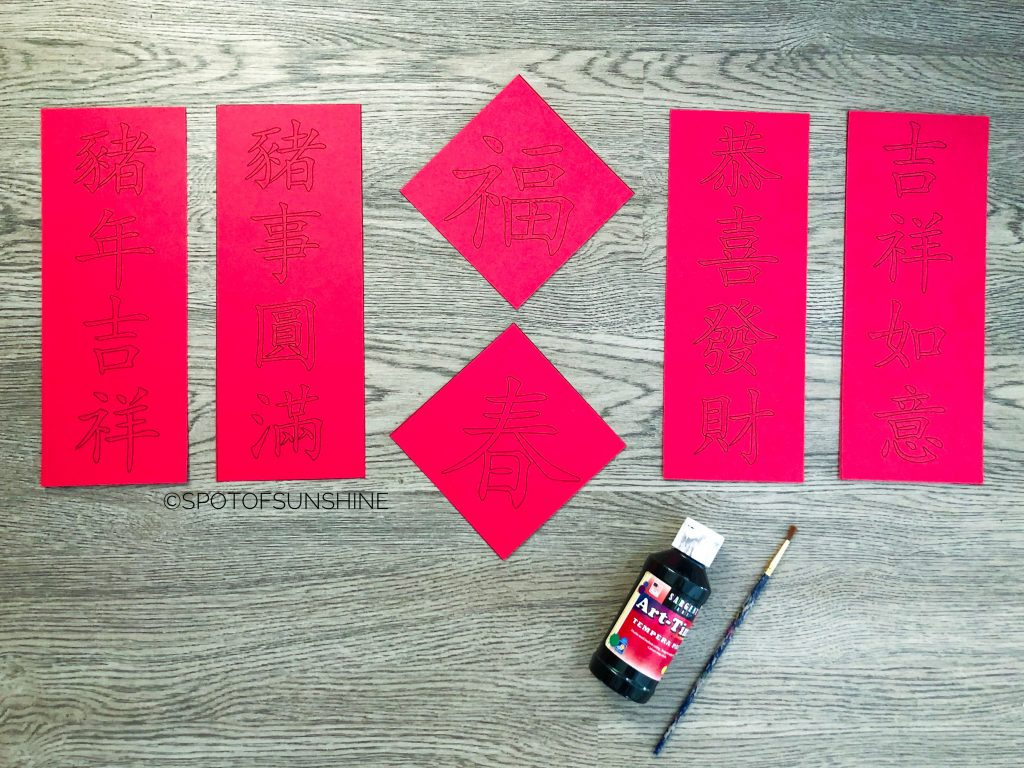 Chinese New Year Banner Free Printables/春聯Diy - Spot Of Sunshine within Free Printable Chinese New Year Banner