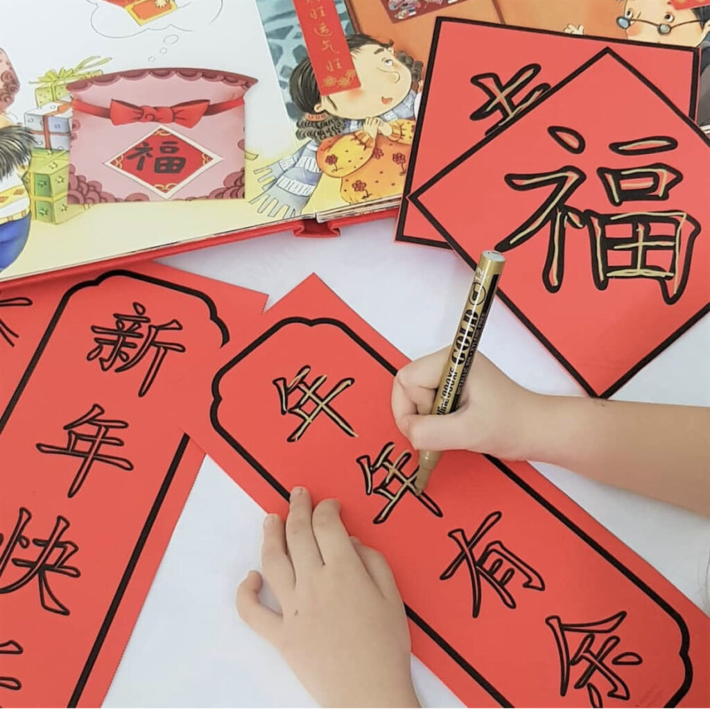 Chinese New Year Banners Printable And Translations For Kids regarding Lunar New Year Banner Printable