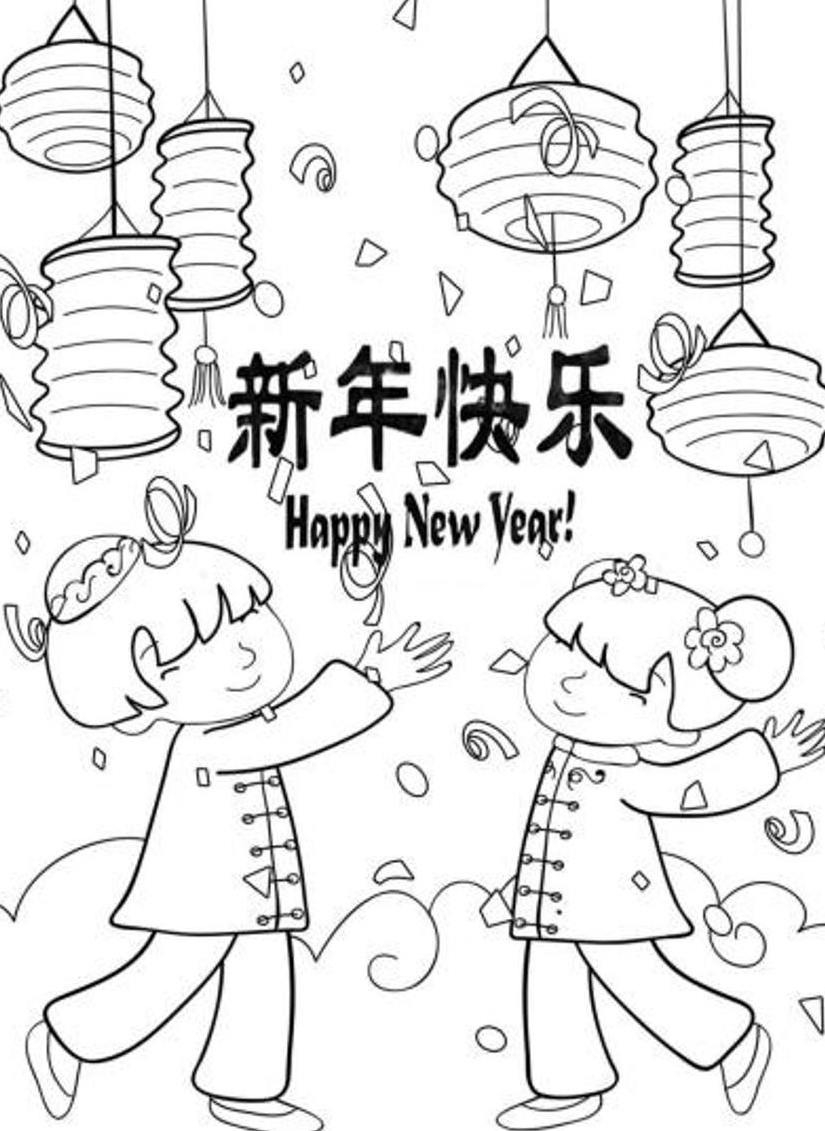 Chinese New Year Coloring Pages - Best Coloring Pages For Kids with regard to Chinese New Year Free Printable Coloring Pages