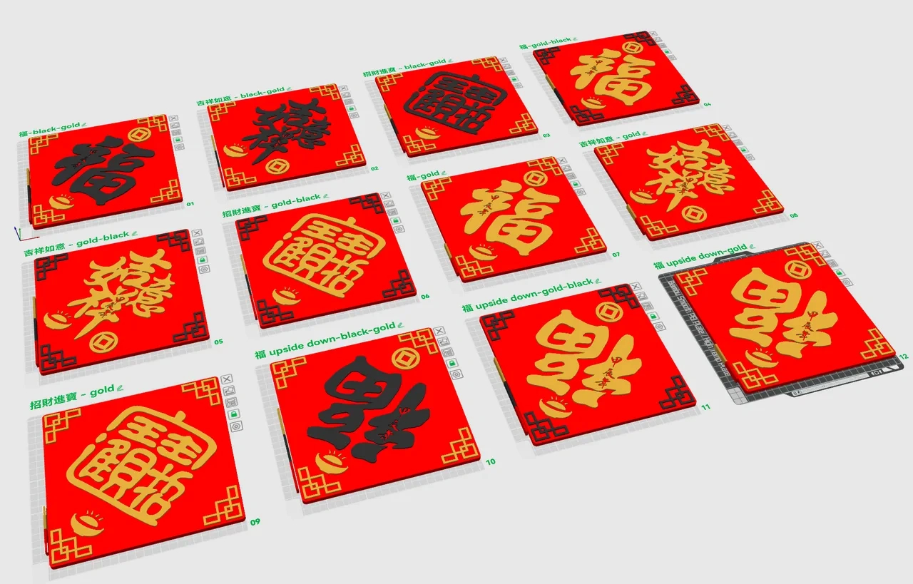 Chinese New Year Dragon 2024 Lucky Word Couplet Wall Hanging for Chinese New Year Decorations Printables