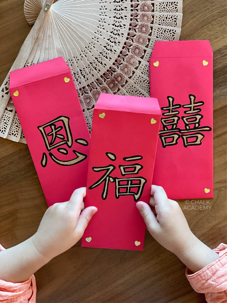 Chinese Red Envelopes Diy Printable For Kids (Video Tutorial) within Printable Red Envelopes Chinese New Year