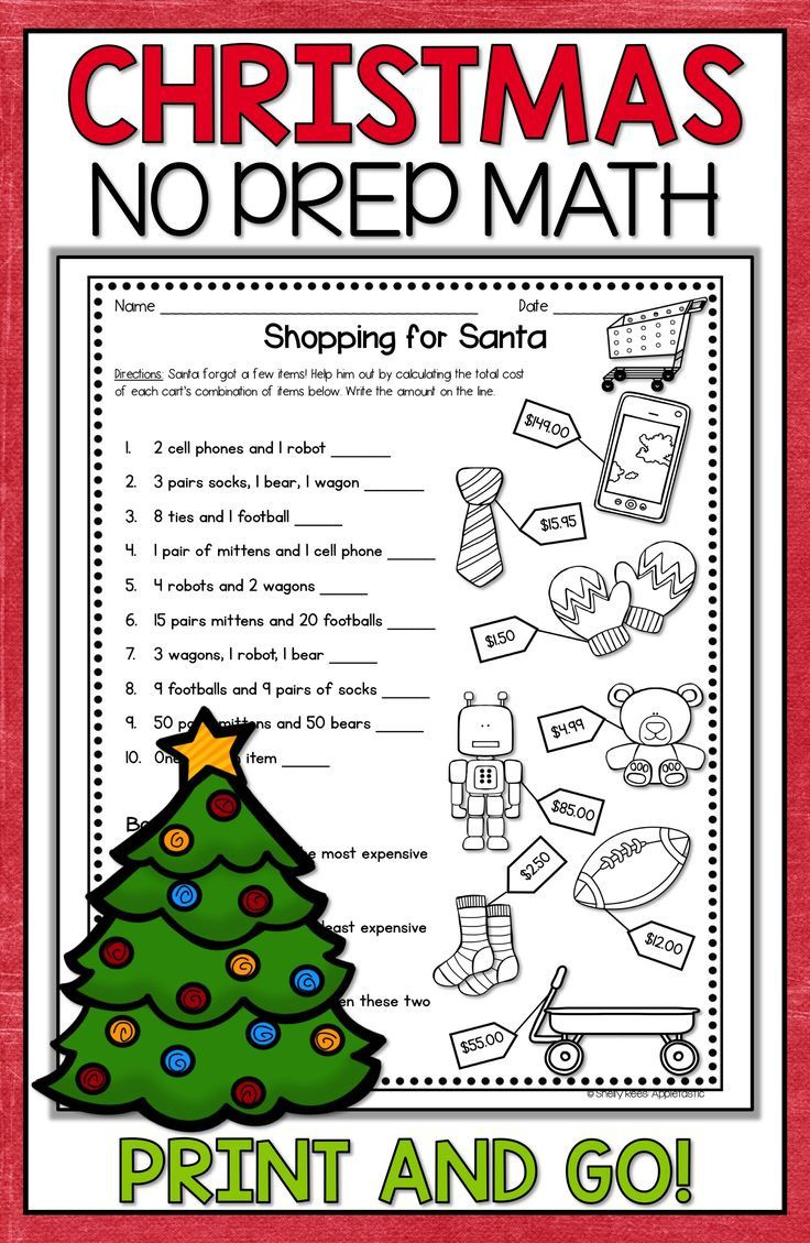 Christmas Math Worksheets | Christmas Multiplication And Division with regard to 4th Grade Math Christmas Worksheets