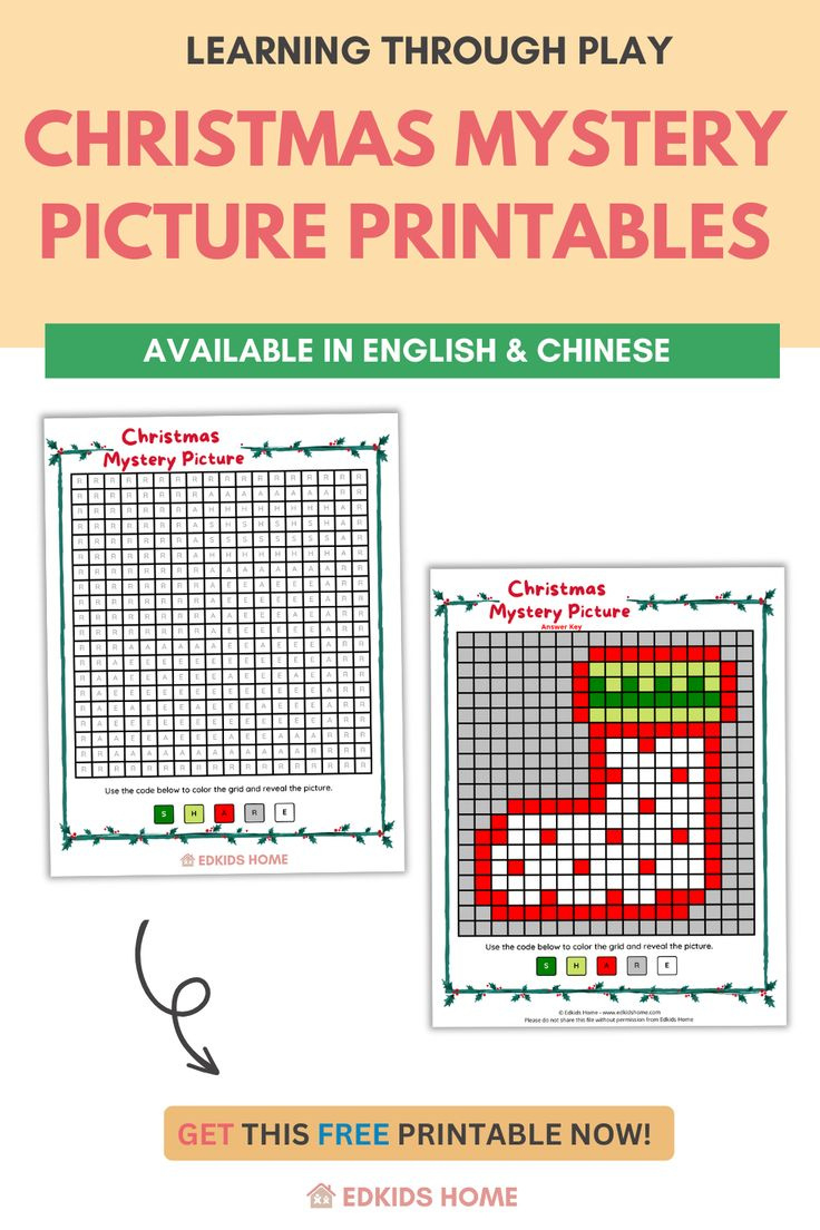 Free Christmas Mystery Picture Worksheetsedkids Home pertaining to Christmas Mystery Picture Worksheets