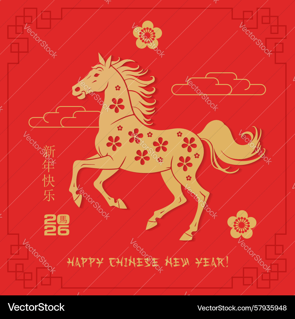 Happy Chinese New Year 2026 Greeting Card Template – Royalty-Free in Chinese New Year 2026 Printables Free