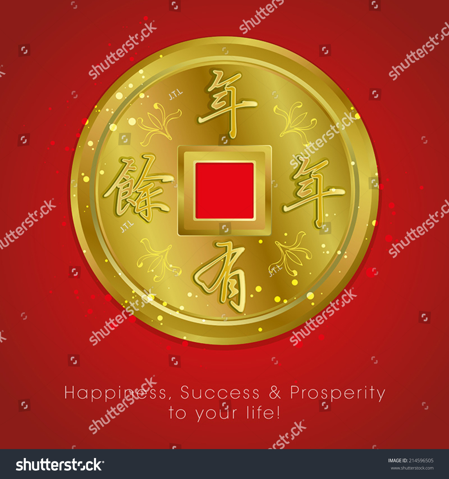 Happy Chinese New Year Gold Coin Stock Vector (Royalty Free within Chinese New Year Coins Printable