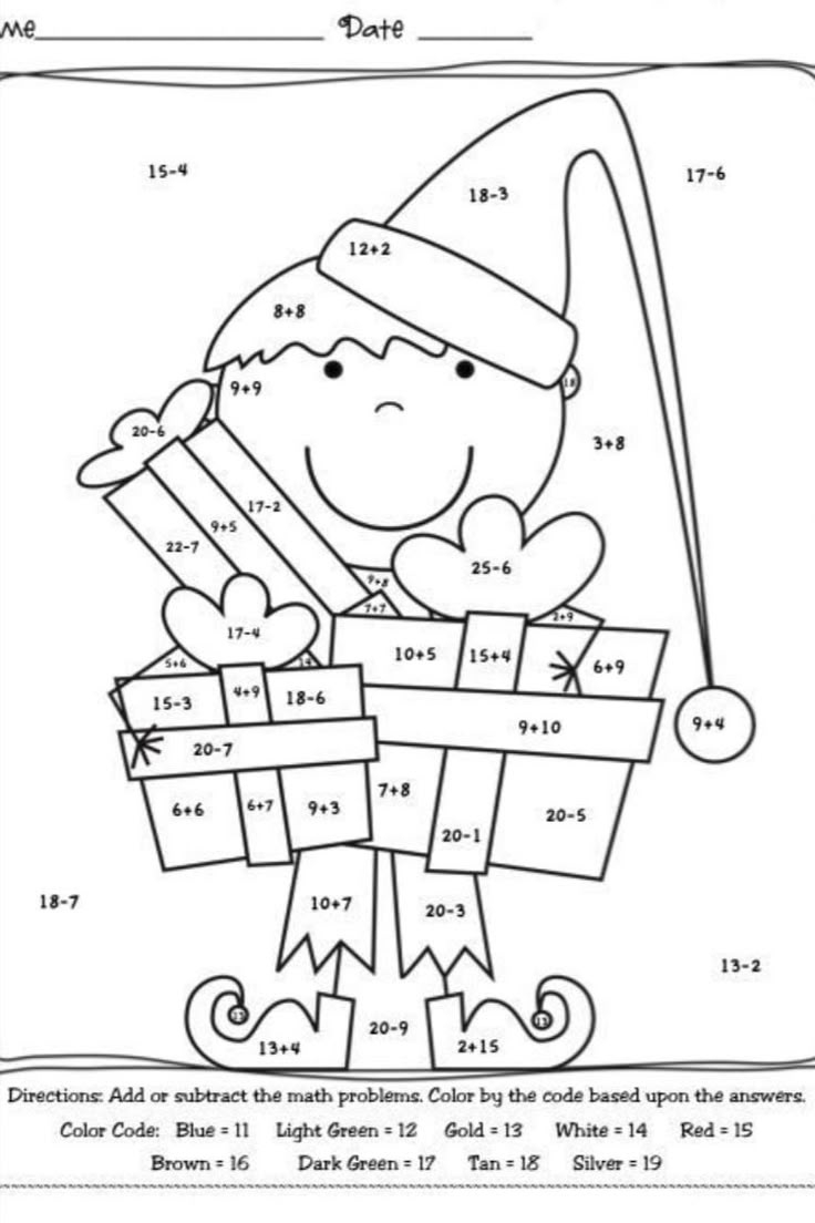 Multiplication Coloring Worksheets Christmas throughout Multiplication Christmas Coloring Worksheets
