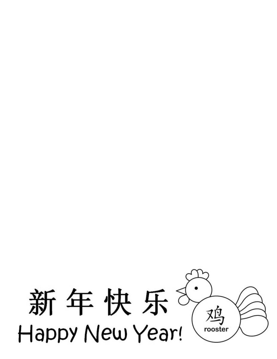 Printable Chinese New Year Rooster Greeting Cards: Kid Crafts For in Printable Chinese Characters For Happy New Year