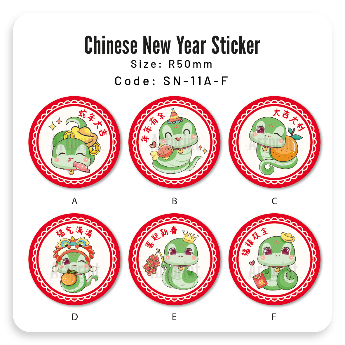 Sn-11 A-F Snake-Chinese New Year /Cookies Label Sticker | 蛇新年 inside Printable Chinese New Year Label